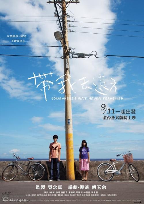肄业证书算不算学历,能入深户吗?